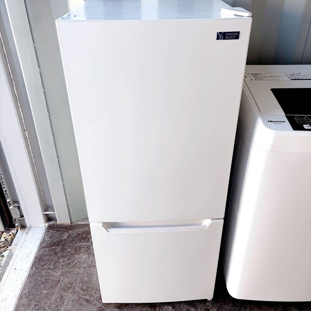 74運搬取付無料！ホワイト家電2点セット！ハイセンス洗濯機ヤマダ冷蔵庫完動品美品