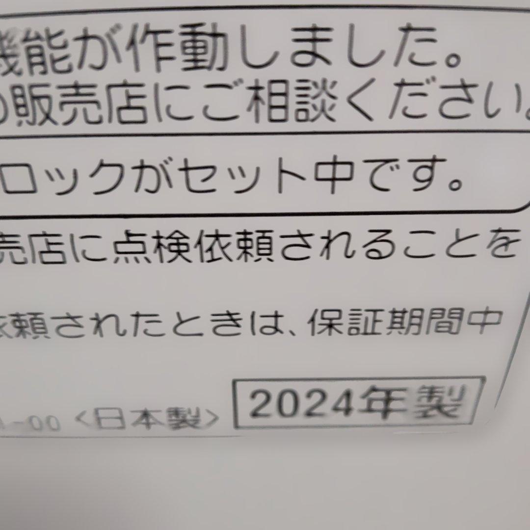 コロナ石油ファンヒーター 　 2024年製 FH-G32YA5