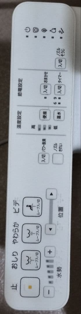 新品　未開封　温水洗浄便座　TCF8GK35　#NW1　ホワイト　ウォシュレット