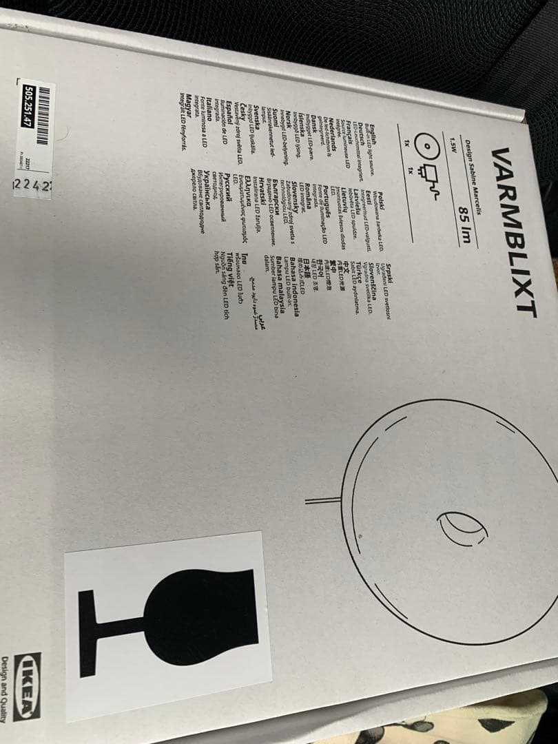 IKEA VARMBLIXT ヴァルムブリクスト 新品未使用　即日発送可能！