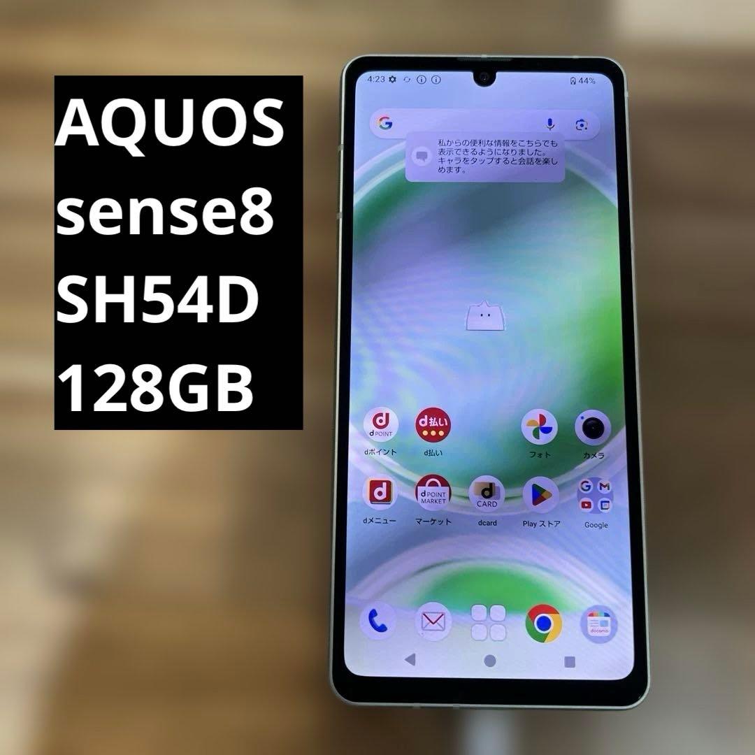M907 docomo SIMフリーAQUOS sense8 SH54D