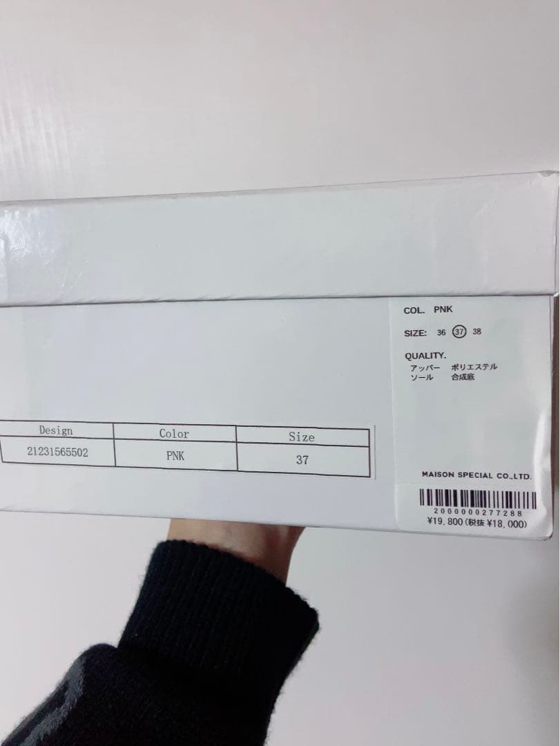 MAISON SPECIAL スクエアミュール 37 PNK