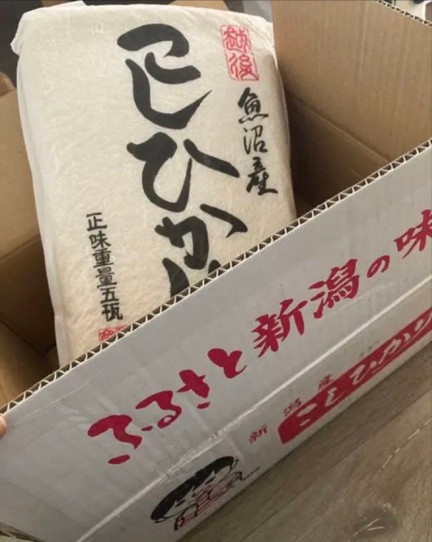 最高級 魚沼産コシヒカリ10kg