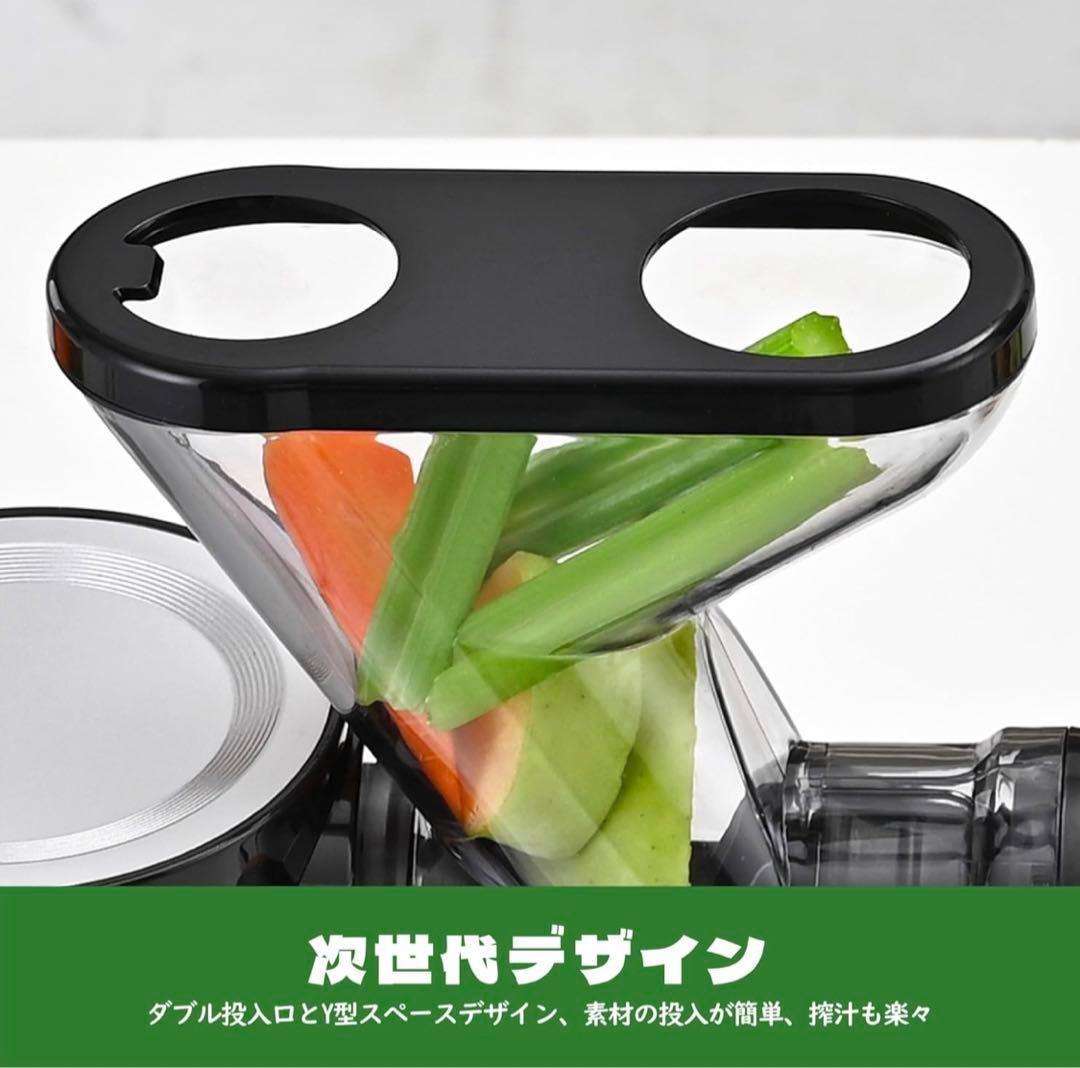 【新品未使用】スロージューサー 丸洗い コンパクト ミキサー 静音