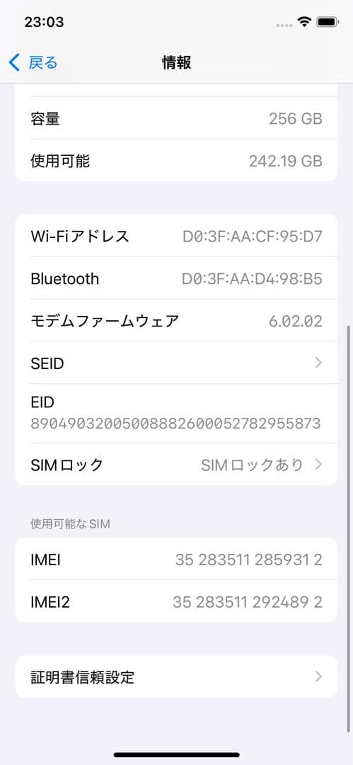 iPhone11pro 256GB シルバー 本体 箱無し