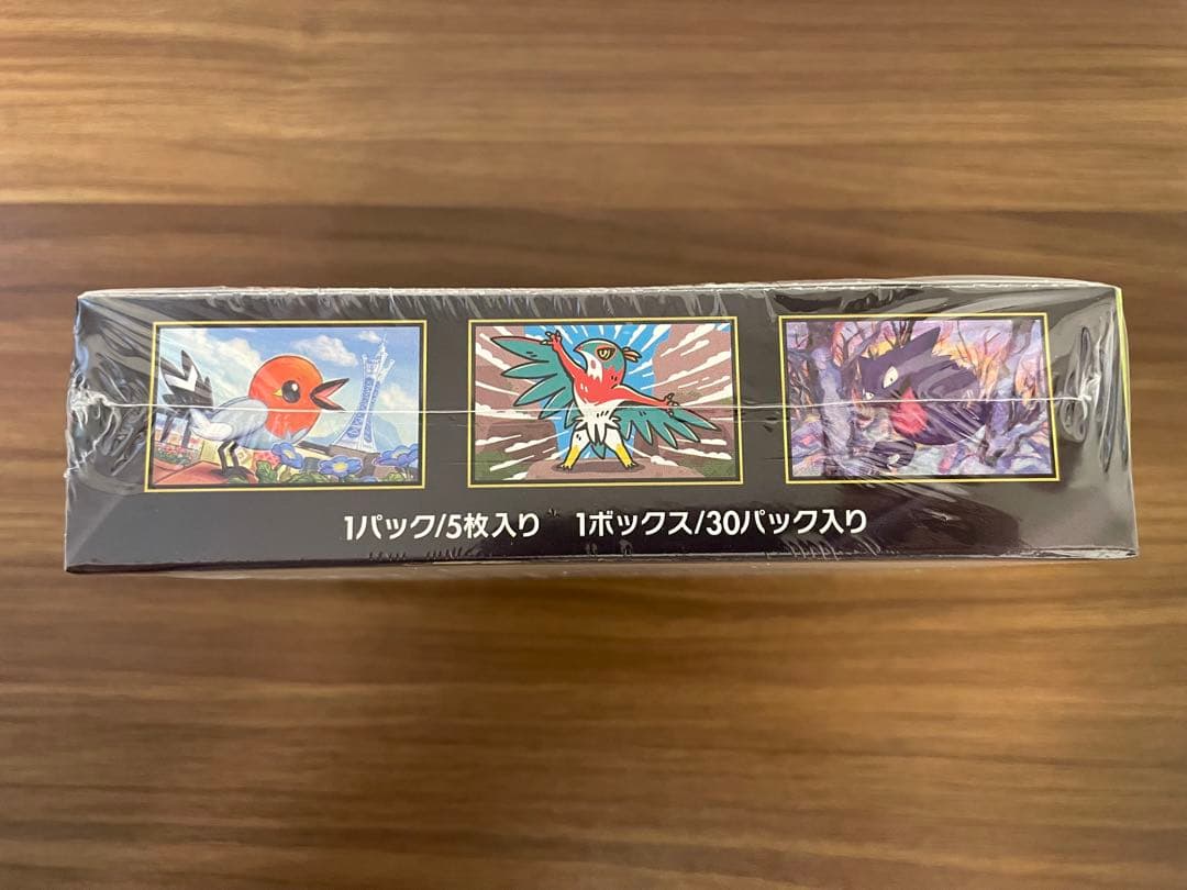 新品未開封シュリンク付き ポケモンカードゲーム ムニキスゼロ