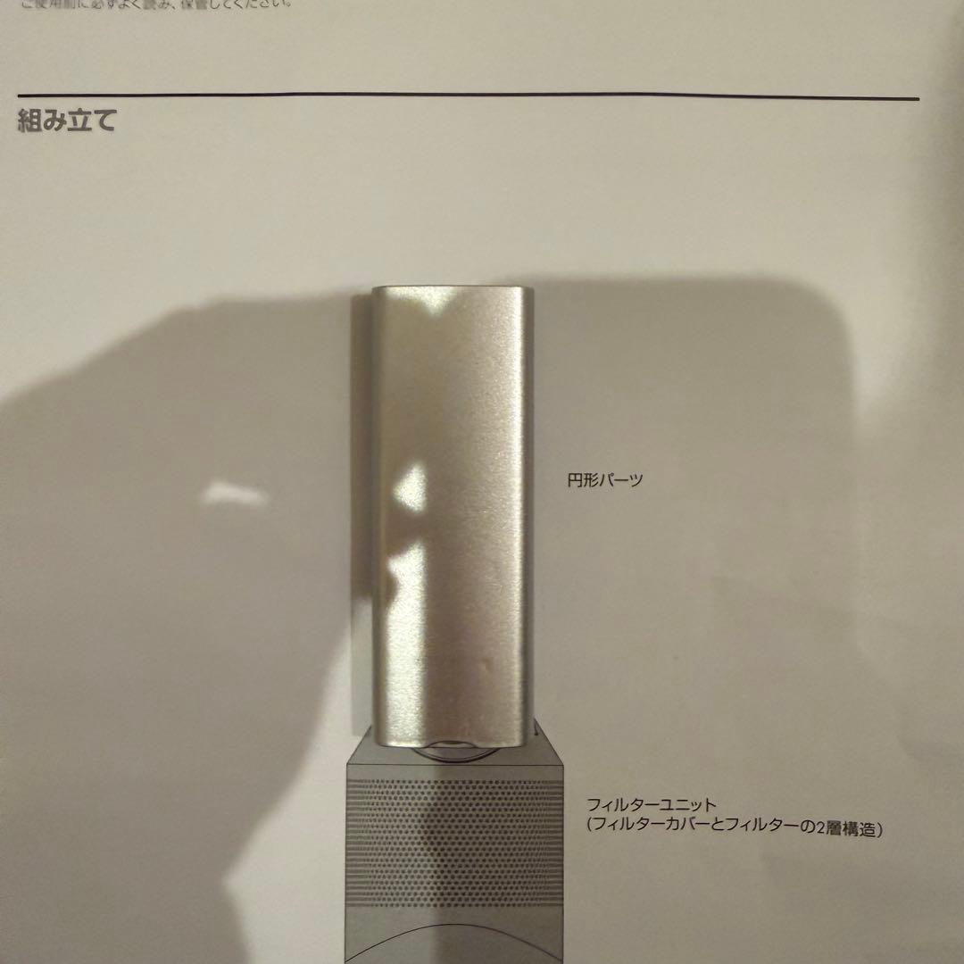 Dyson Pure Hot + Cool HP00 ダイソン 温風 冷風