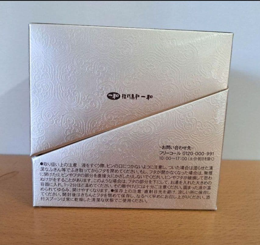 高麗人参　300g　天寿産