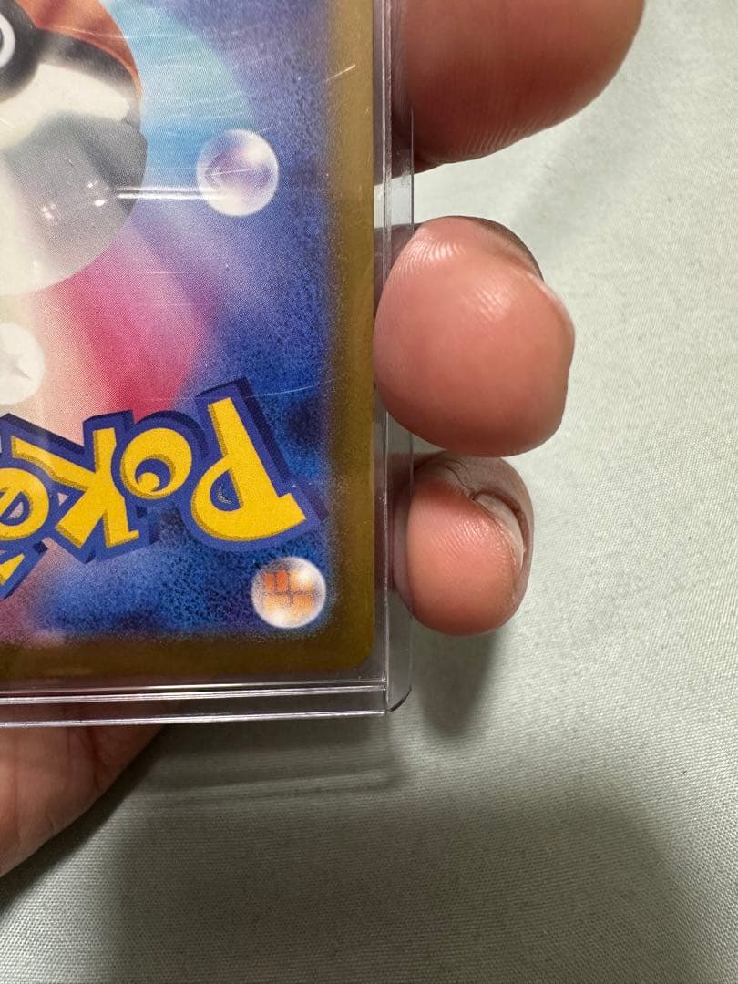 メガカイリューEX HP370