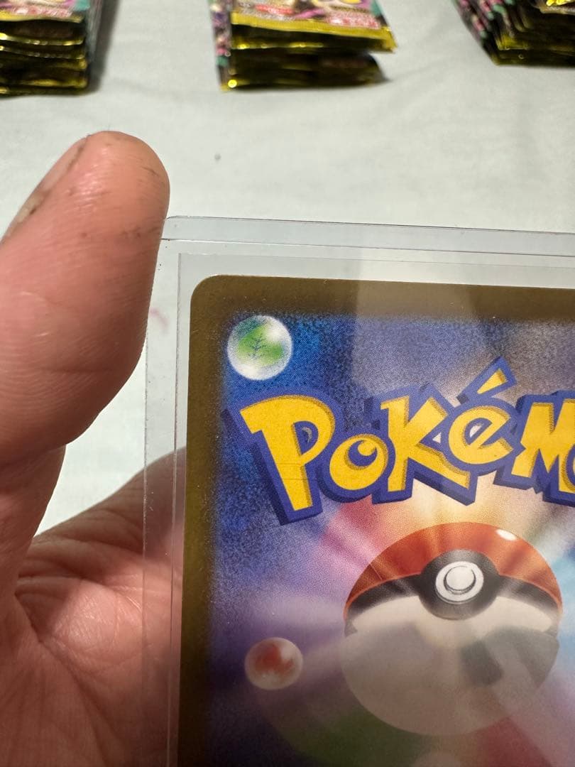 メガカイリューEX HP370