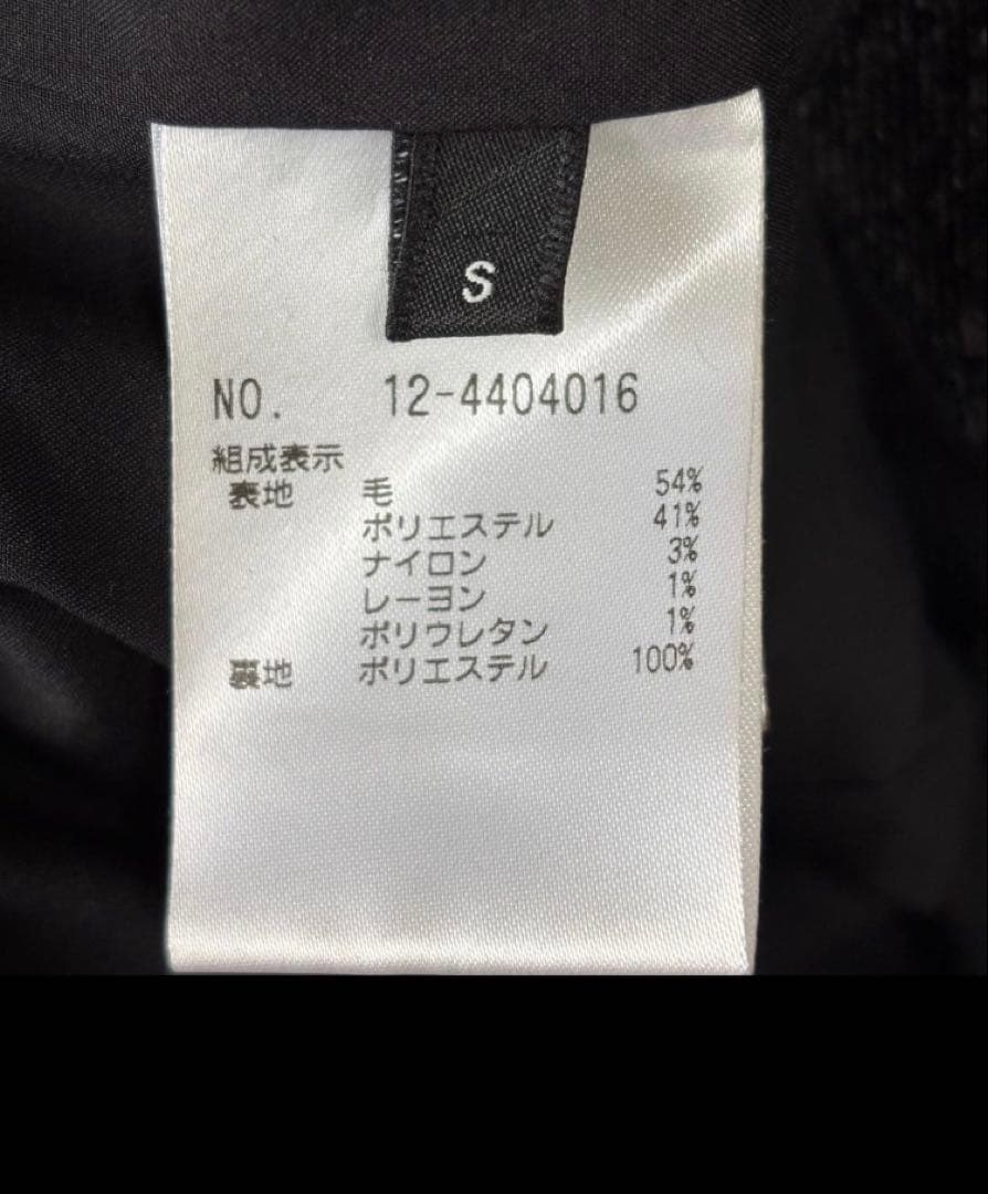 プラステ PLST ウールブレンドリラクシーダブルジャケット S ダークグレー