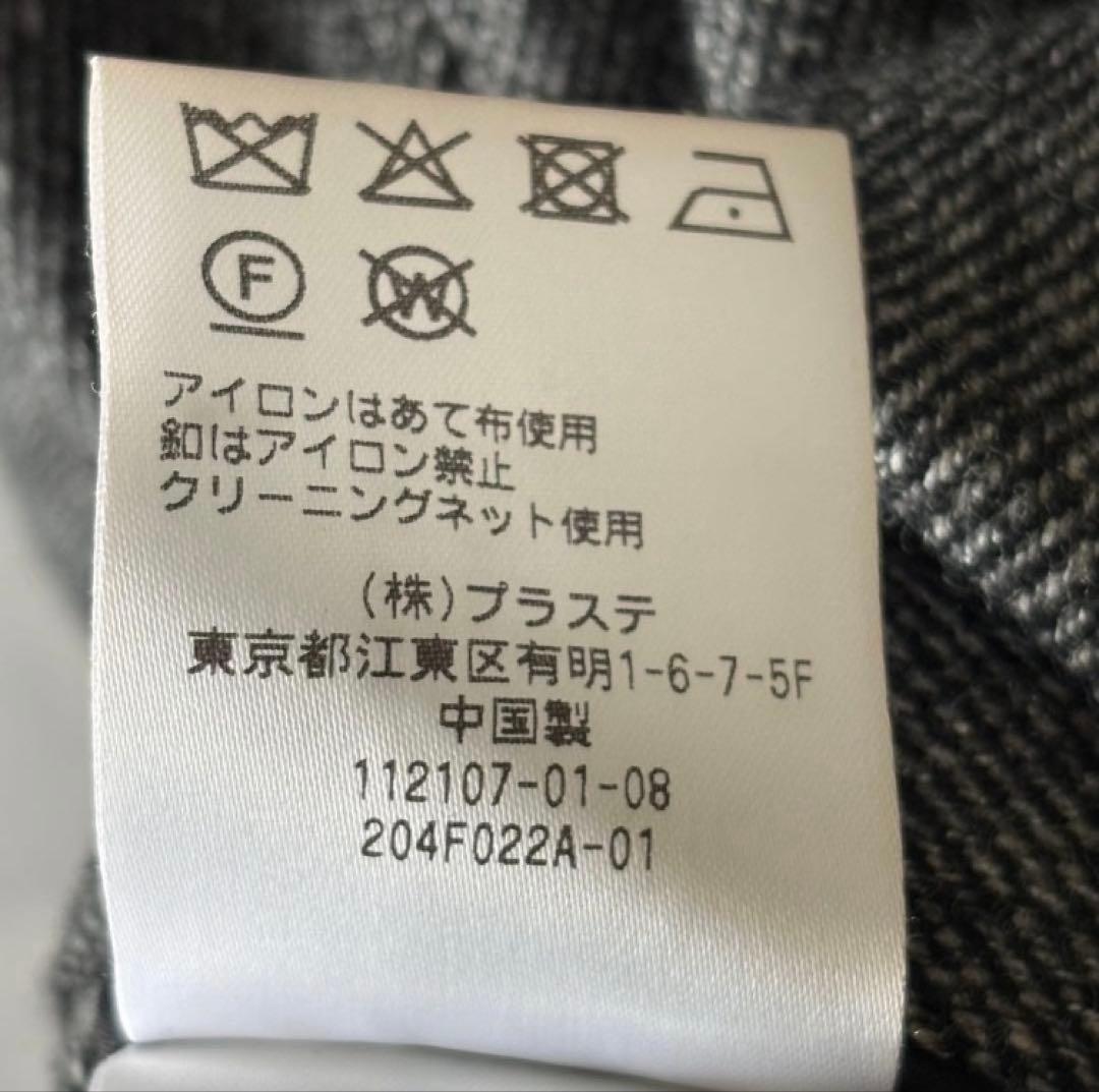 プラステ PLST ウールブレンドリラクシーダブルジャケット S ダークグレー