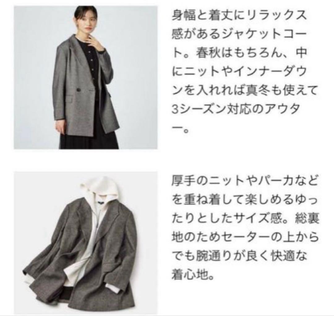 プラステ PLST ウールブレンドリラクシーダブルジャケット S ダークグレー