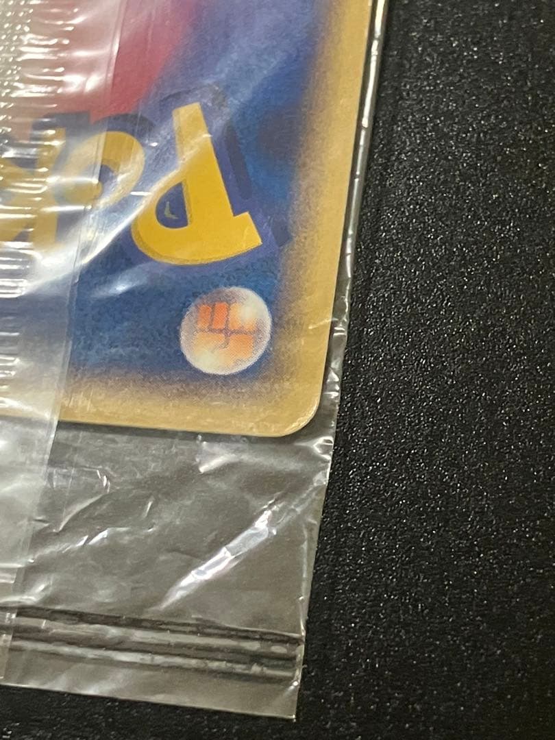 ポケモンカード ポケパーク グラードン 未開封 プロモ Groudon