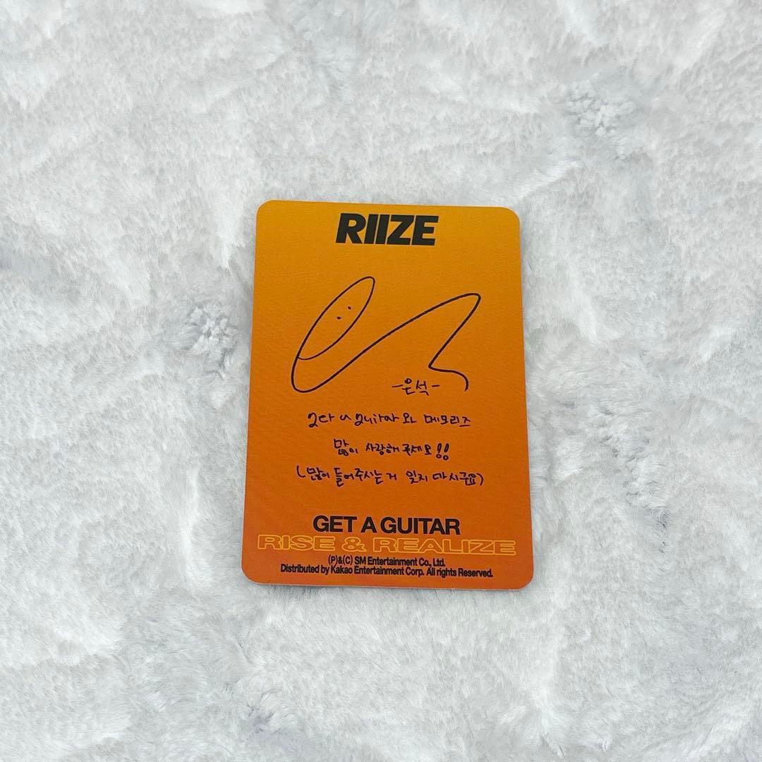 RIIZE ウンソク get a guitar amazon アマゾン トレカ