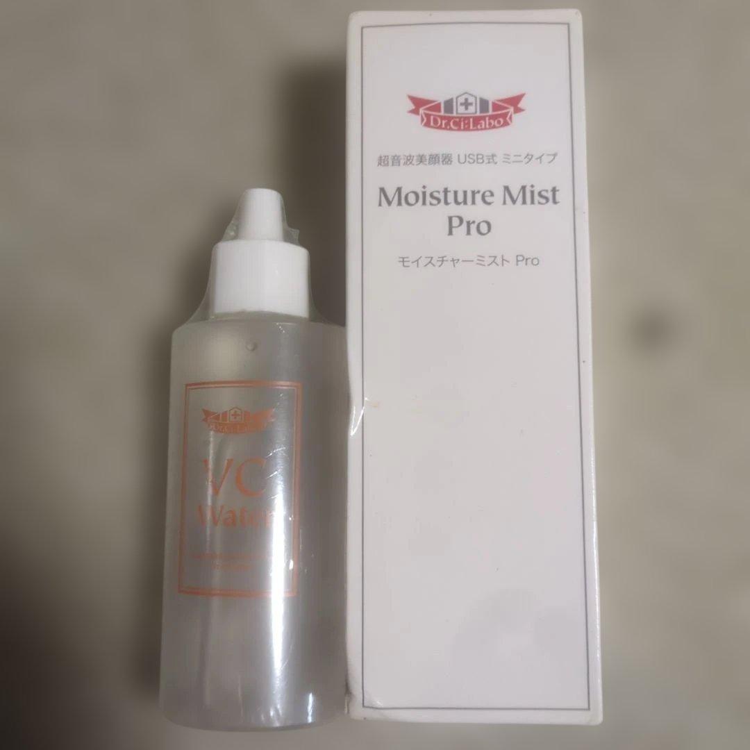 エステアップV＋モイスチャーミストPro＋ゴールドシェイプローラー＋アクアイン他