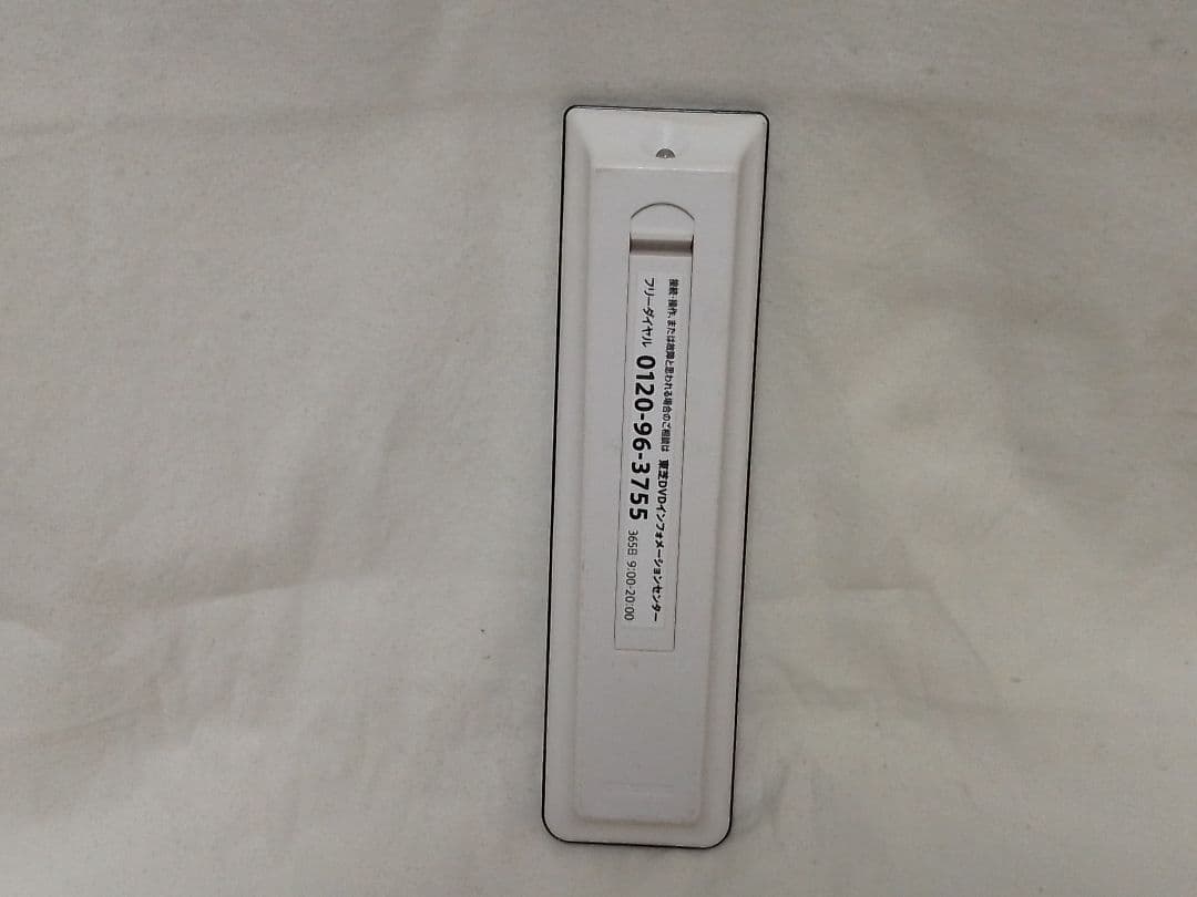 ぽけっとです！即発送!動作確認品！TOSHIBAレグザDBR-W509