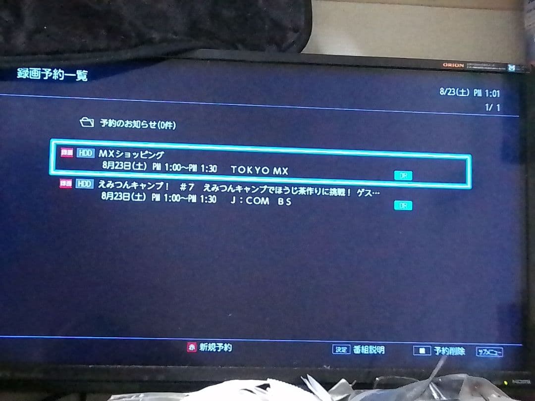 ぽけっとです！即発送!動作確認品！TOSHIBAレグザDBR-W509