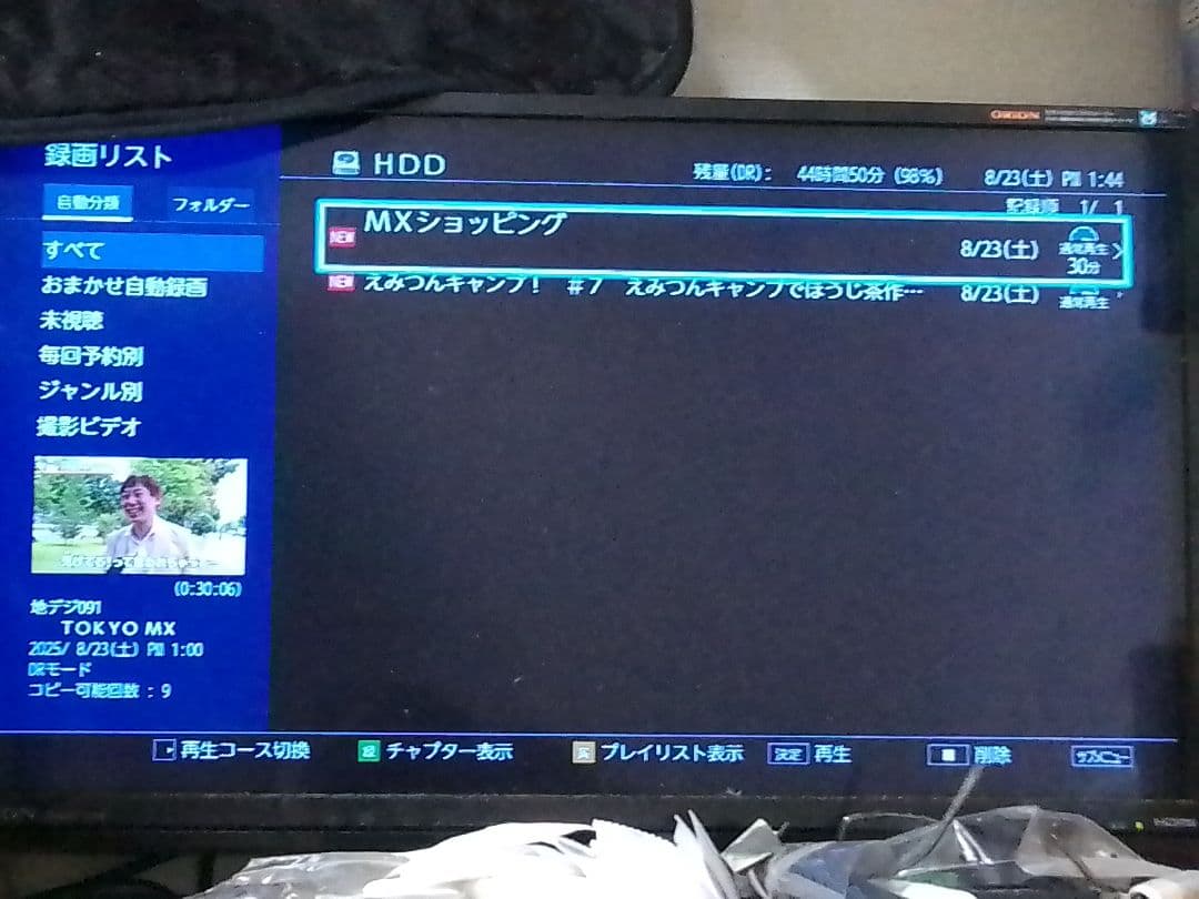 ぽけっとです！即発送!動作確認品！TOSHIBAレグザDBR-W509