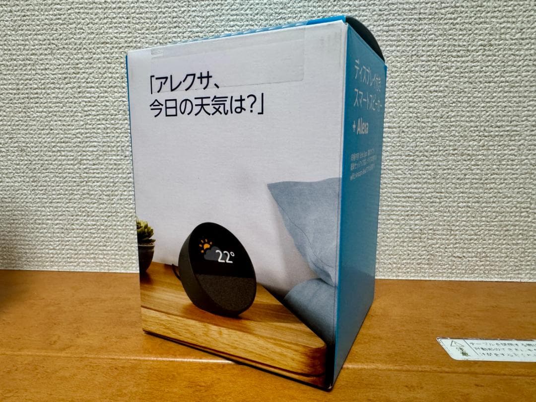 い*ん様 新品未開封 Amazon Echo Spot エコースポット ブラック