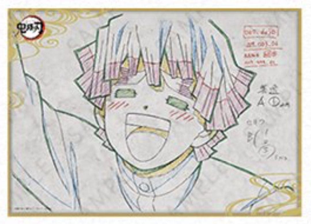 鬼滅の刃 Wチャンス 我妻善逸 B2原画ポスター