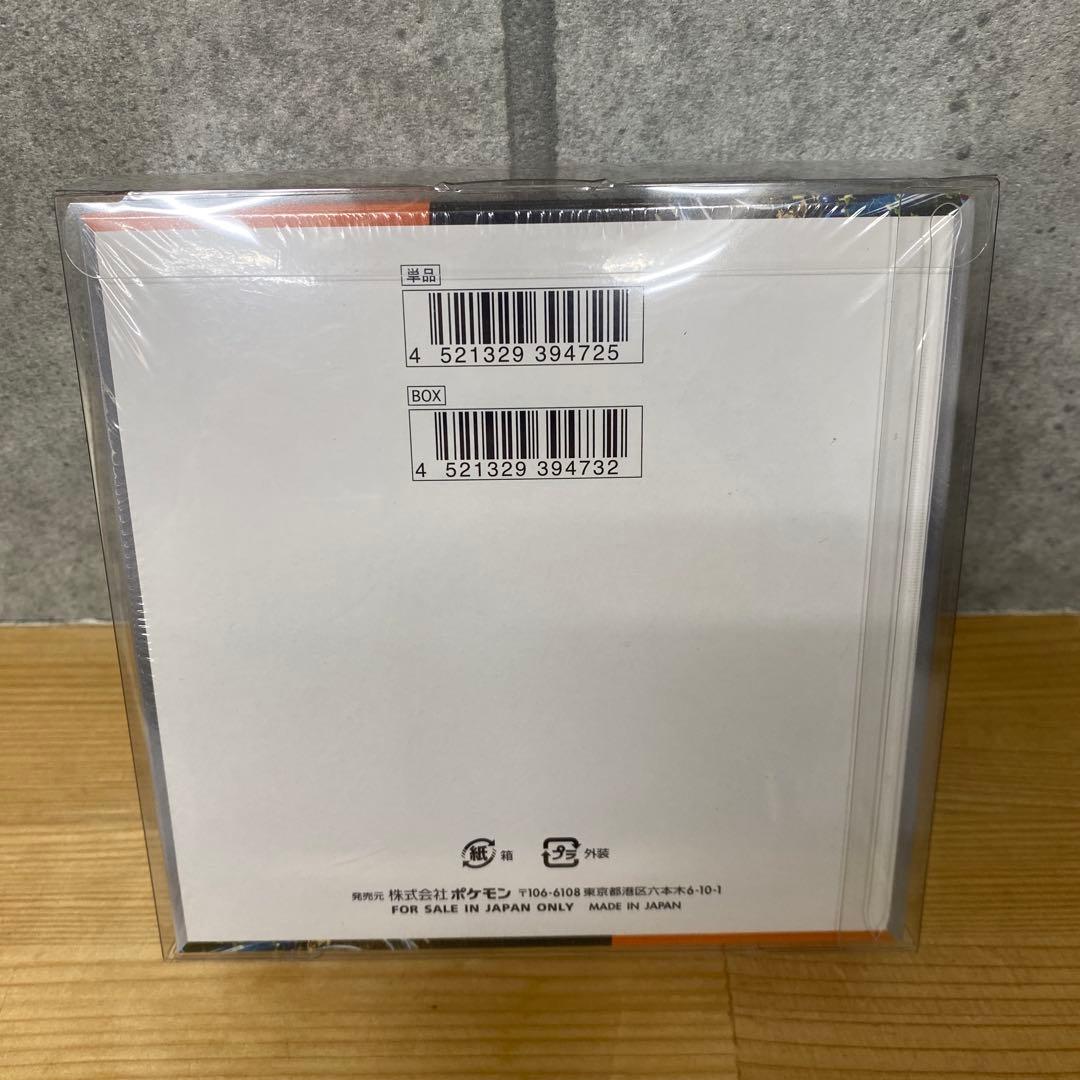 ポケモンカードゲーム 古代の喚起 未開封　シュリンク付