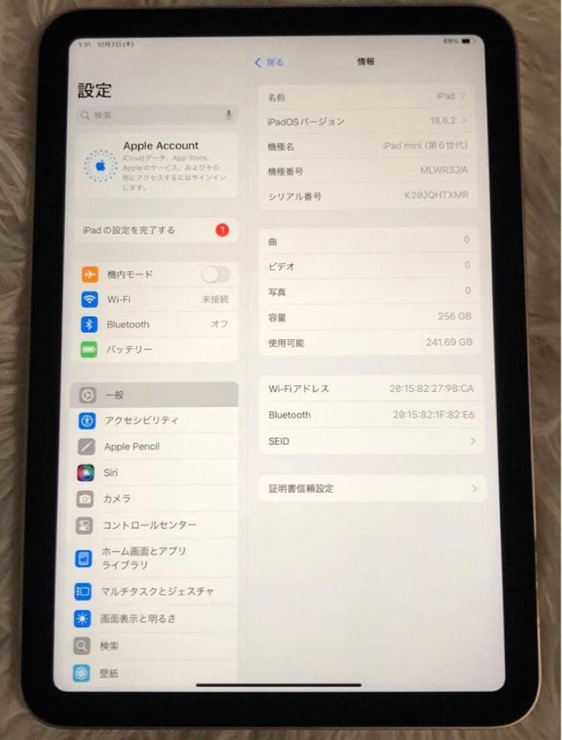 【完動品】iPad mini6 256GB 【すぐ発送】