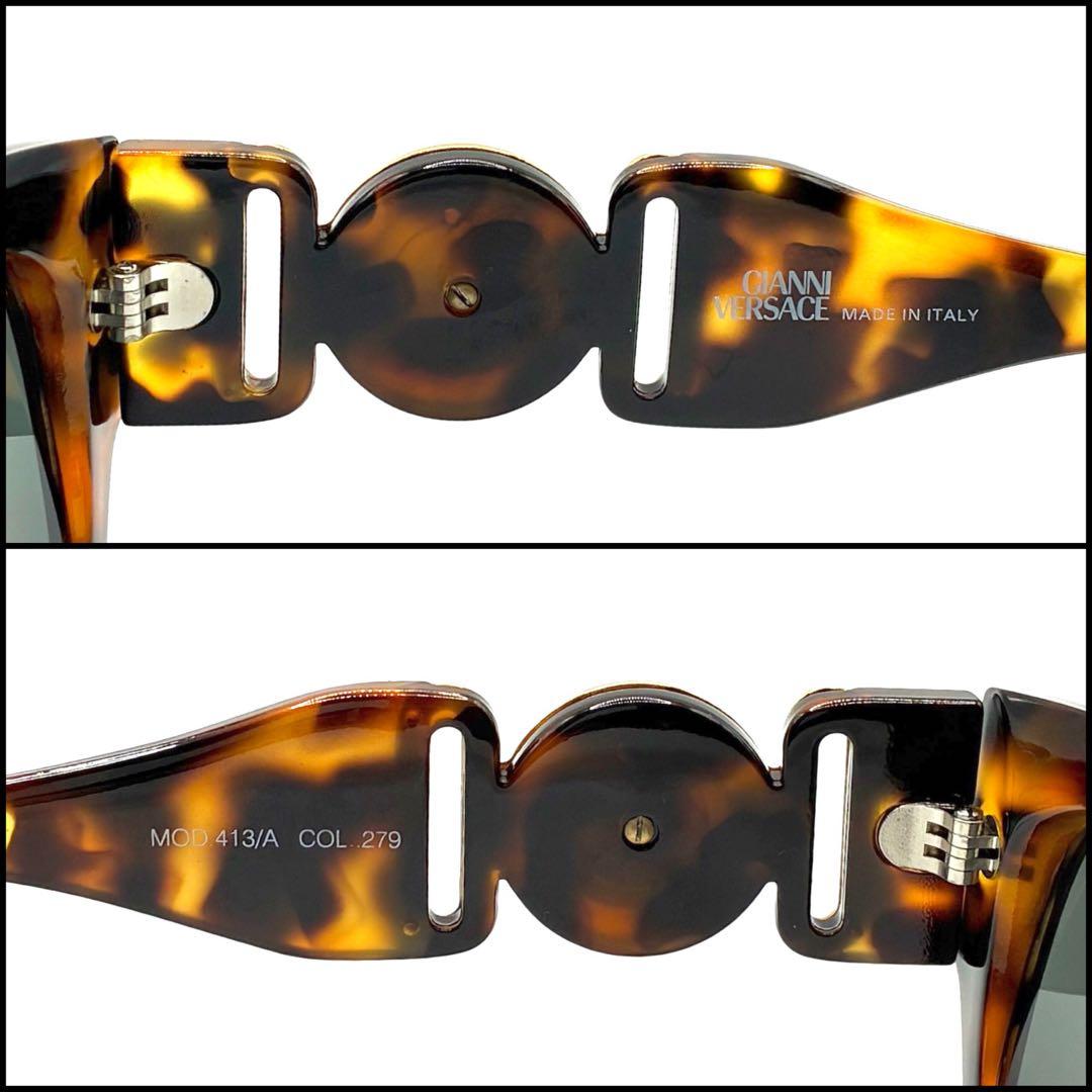 【美品】GIANNI VERSACE ヴェルサーチ　メデューサ サングラス