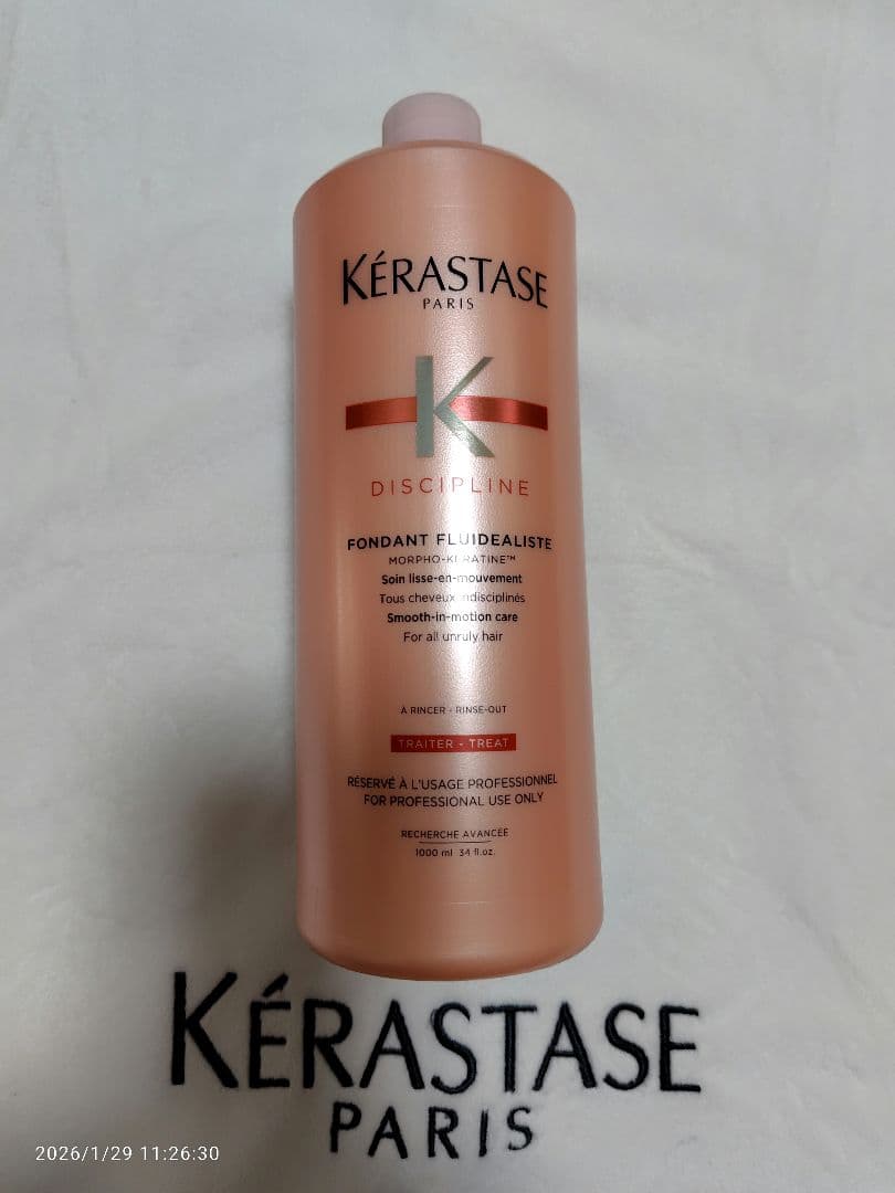 RISACOページ　ケラスターゼ