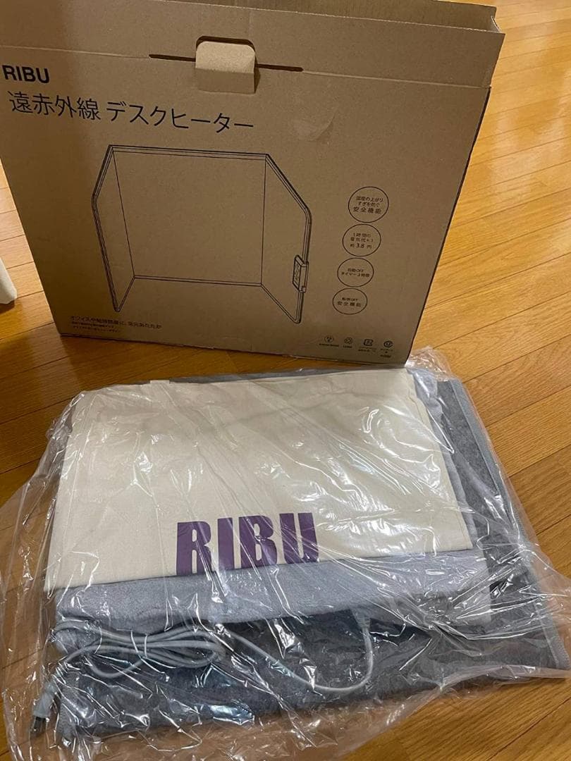 足元を快適に暖めるためのパネルヒーター 3段階温度調節とタイマー付き