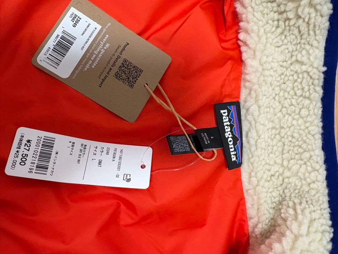 未使用パタゴニア　Patagonia フリースベスト　L