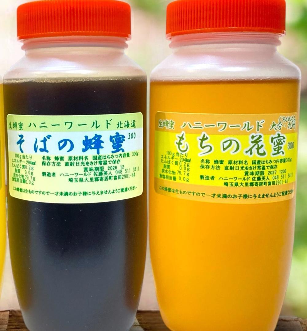 きな粉です。とちもちそばしころあざみボダイ百各300　そば、さくら各600