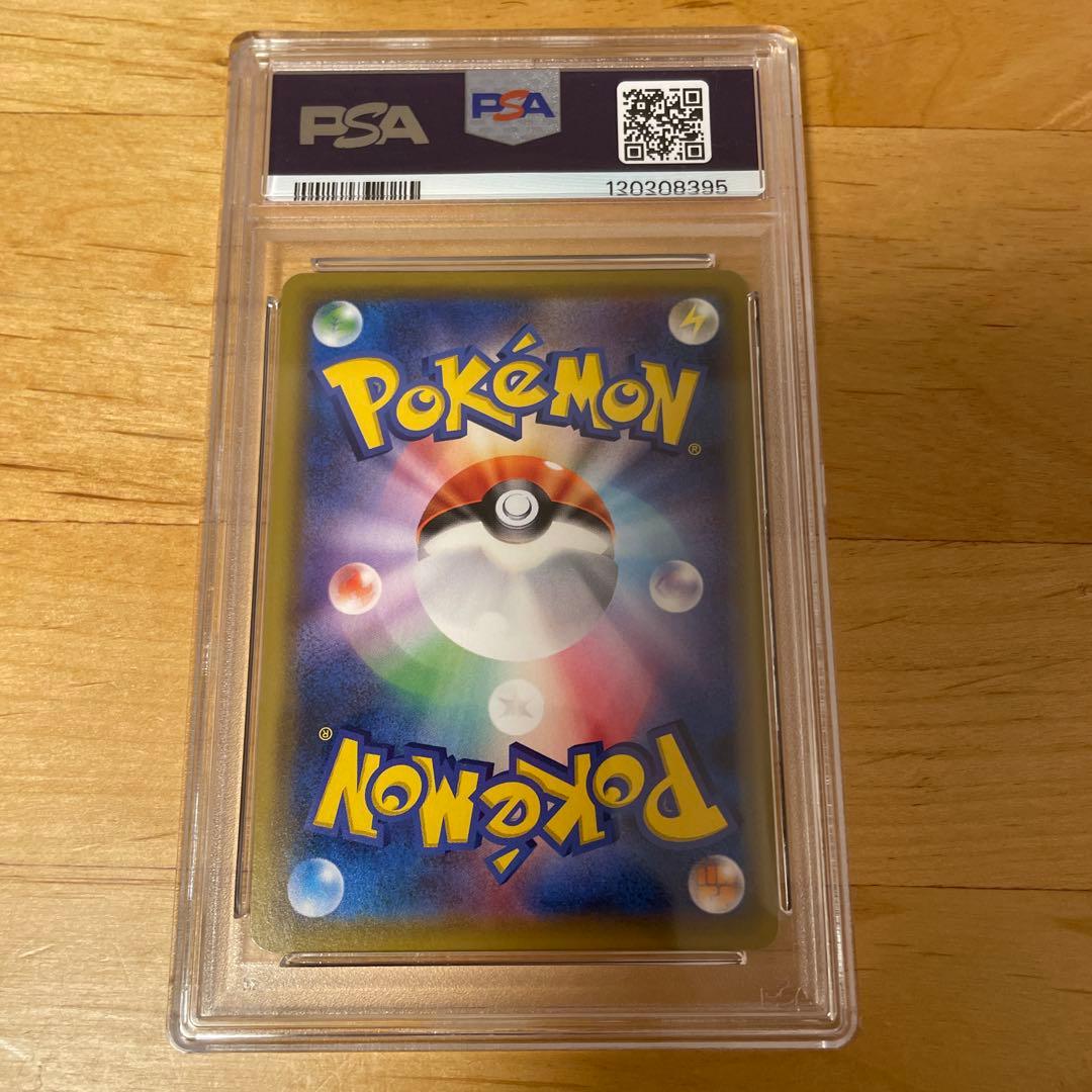 PSA 9 メイ SR ドリームリーグ 067/049 ポケカ ポケモン