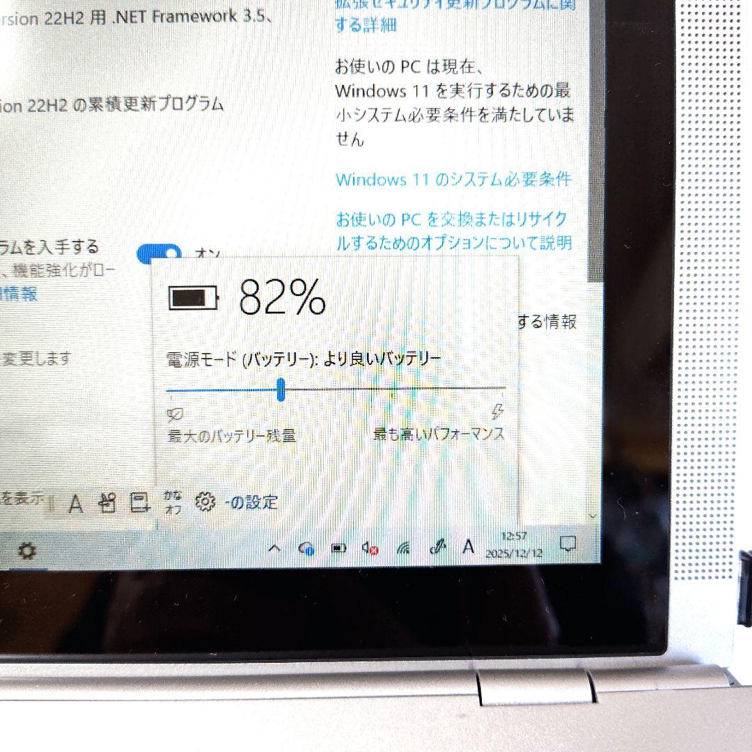 hp x2 210 G2 メモリ4G 128GB　Office2019　ESU済