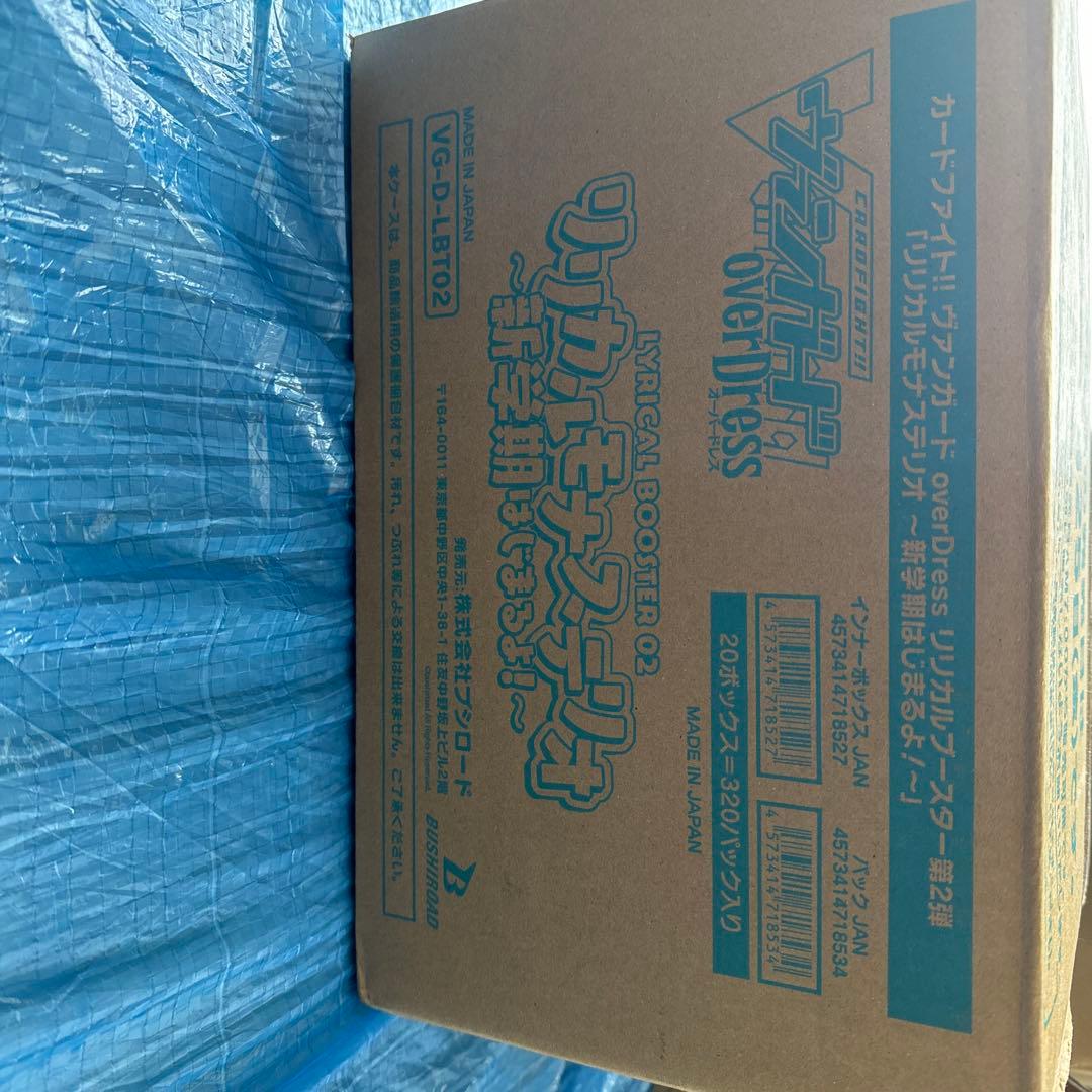 ヴァンガード　リリカルモナステリオ　〜新学期はじまるよ！〜　未開封カートン