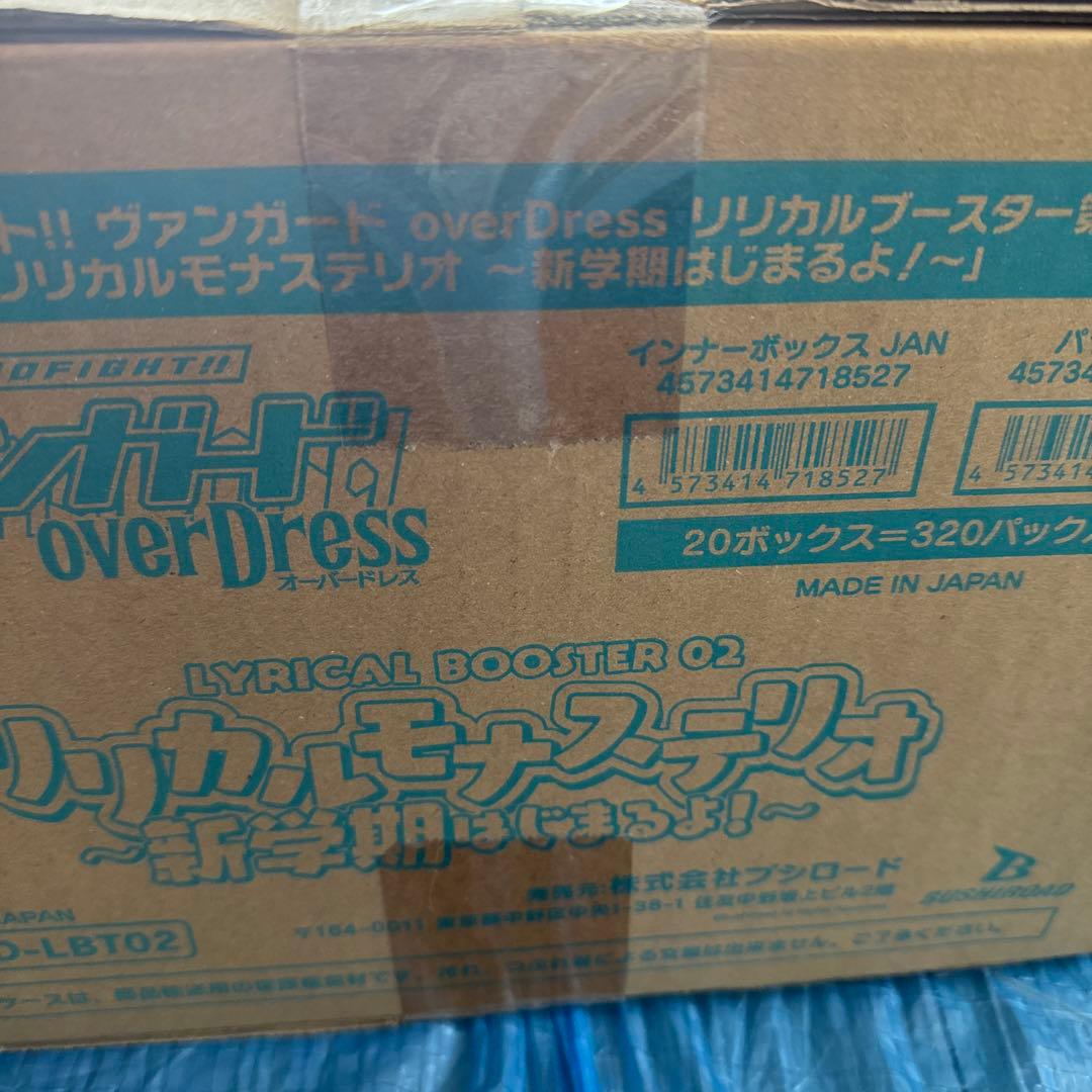 ヴァンガード　リリカルモナステリオ　〜新学期はじまるよ！〜　未開封カートン