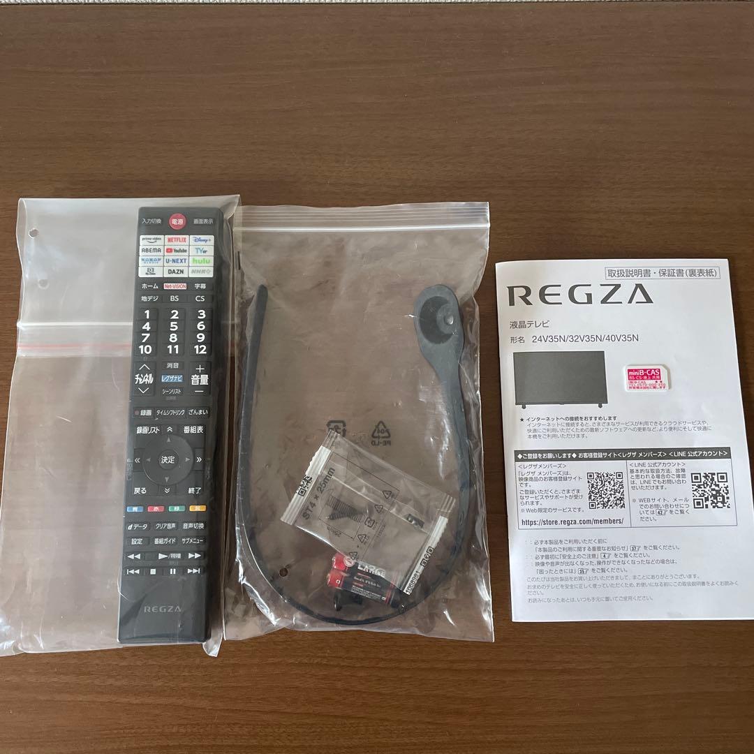 REGZA 40V35N 40インチ2025年製