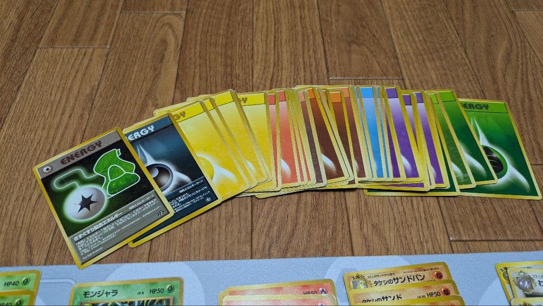 旧裏ポケカ　キラカード含む270枚以上 まとめ売り