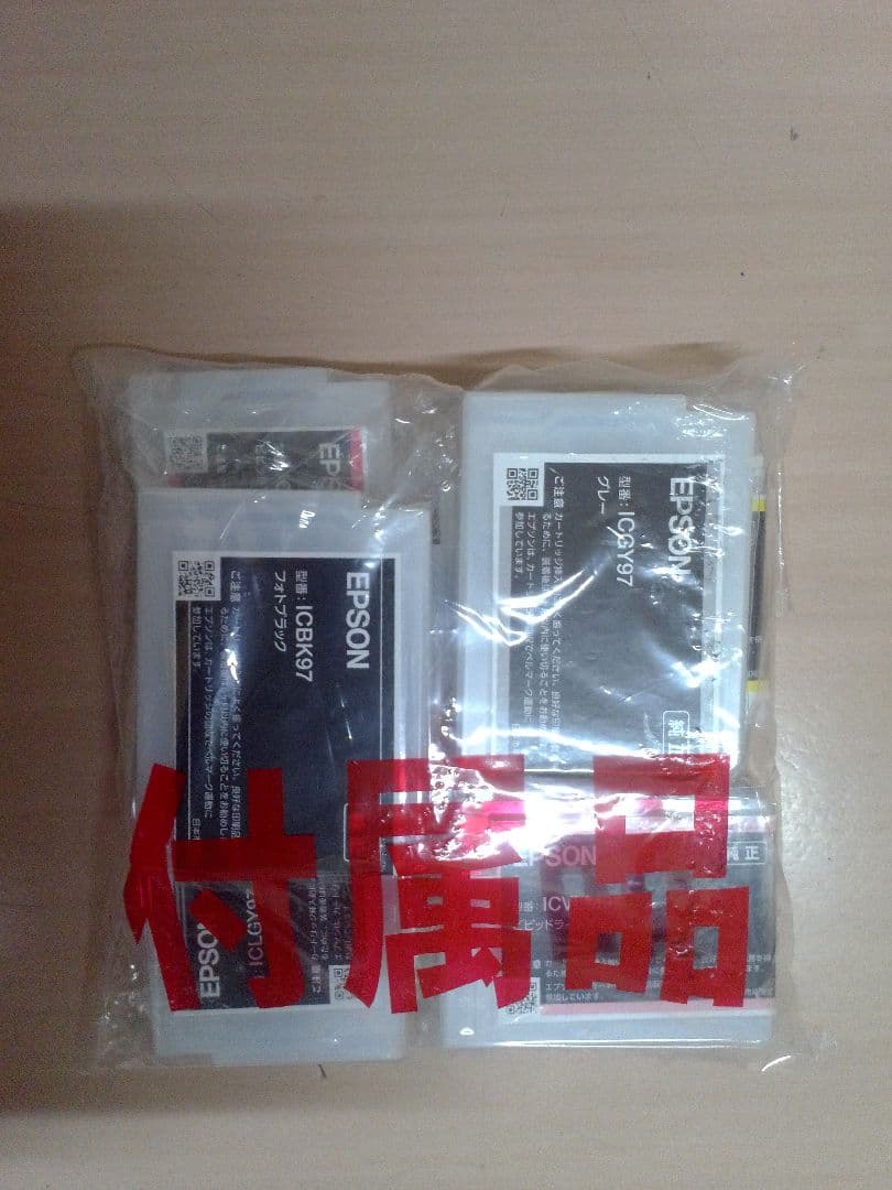 EPSON SC-PX1V インクジェットプリンター 本体