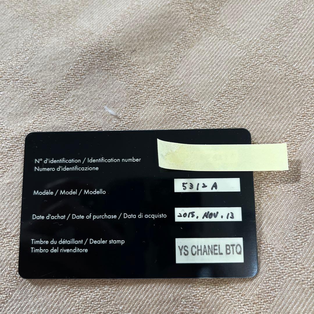 ラ*ス様 CHANEL ブラック サングラス