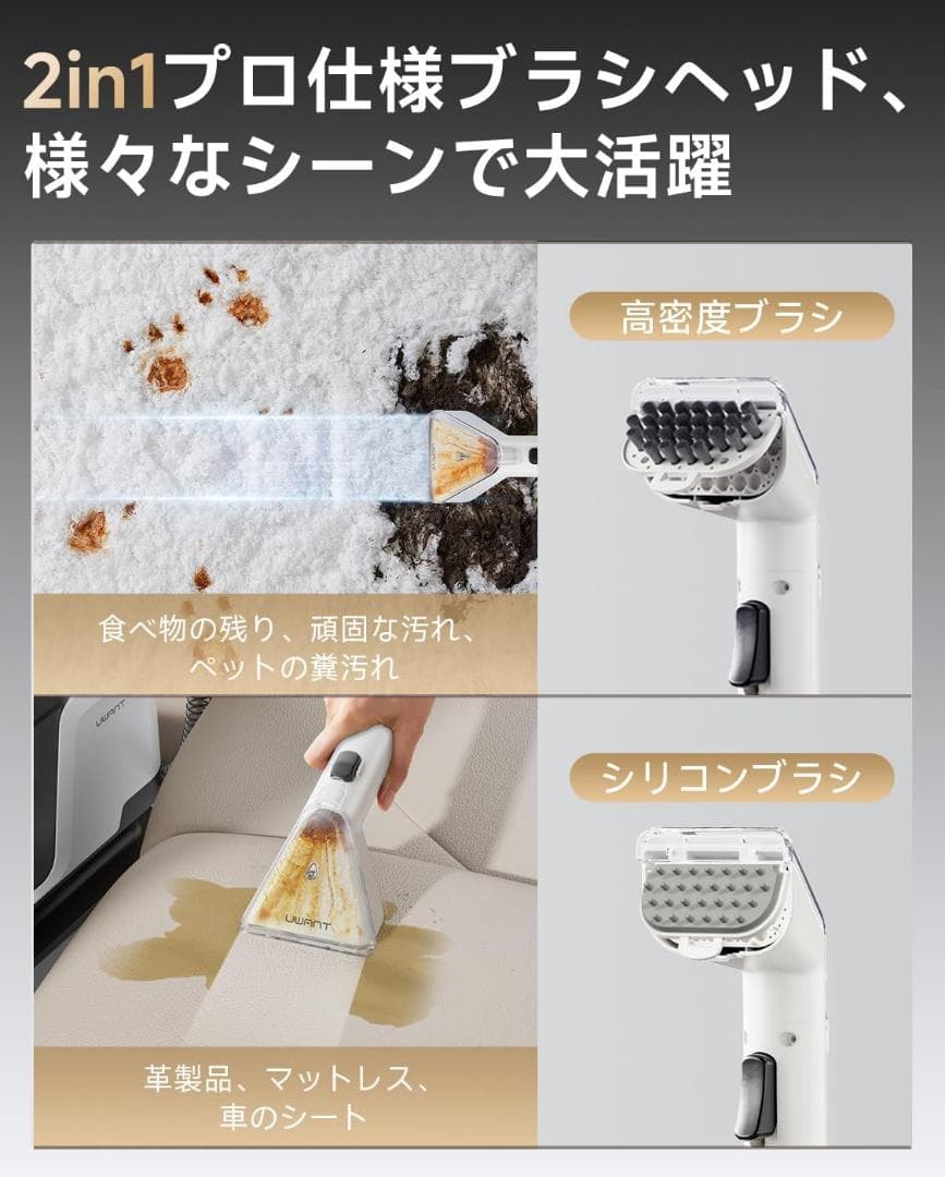 軽量コンパクト✨リンサークリーナー 18000Pa超強吸引力 自動洗浄機能