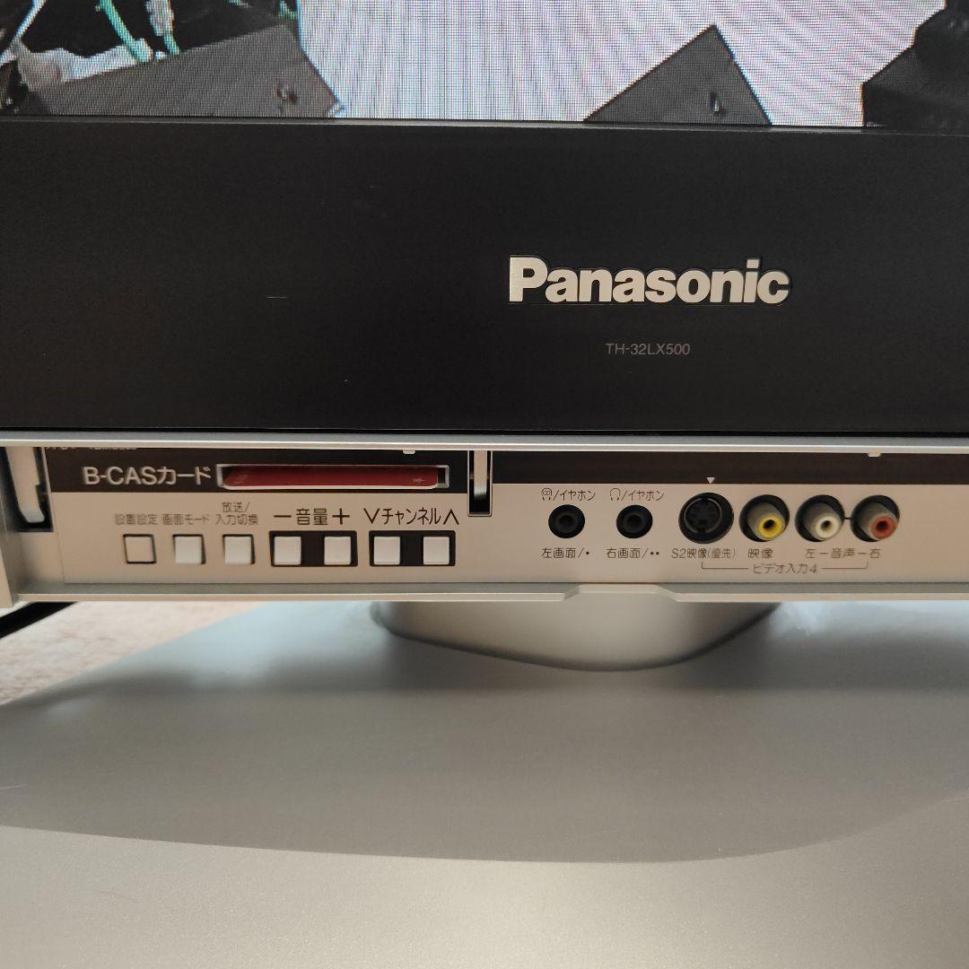 液晶テレビ 32型 パナソニック ビエラ TH-32LX500