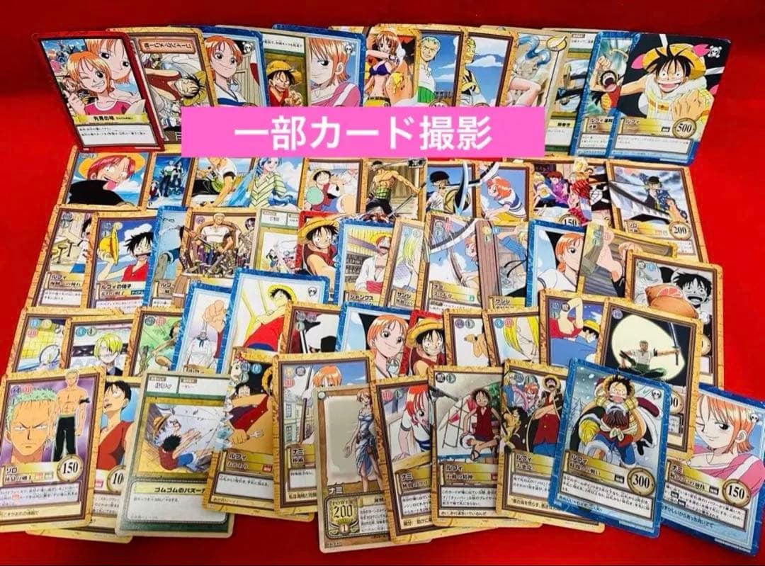 ワンピース旧カードゲーム　カードダス　850枚以上　まとめ　初期ハイパーバトル