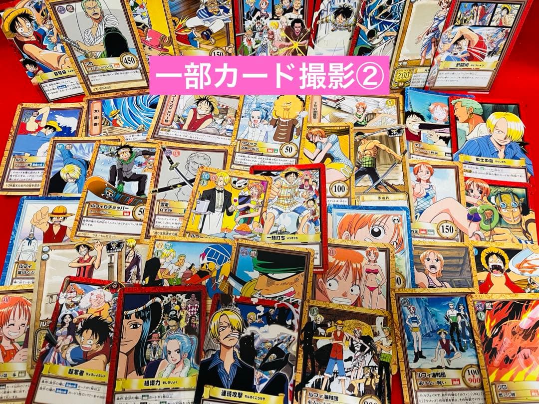 ワンピース旧カードゲーム　カードダス　850枚以上　まとめ　初期ハイパーバトル