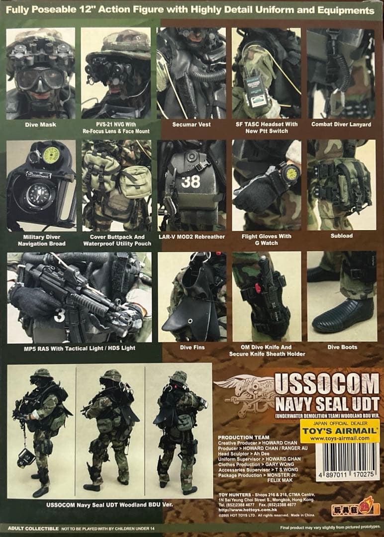ホットトイズ•USSOCOM•NAVY SEAL UDT