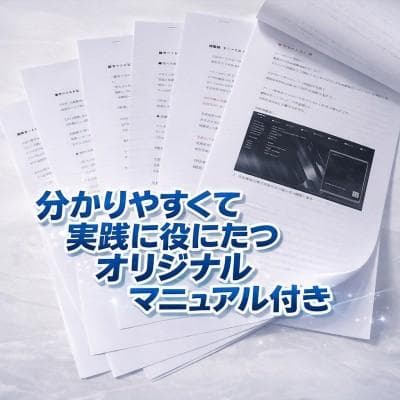 最強ゲーミングCPU搭載PC　RYZEN7 9800X3D　RTX5070Ti