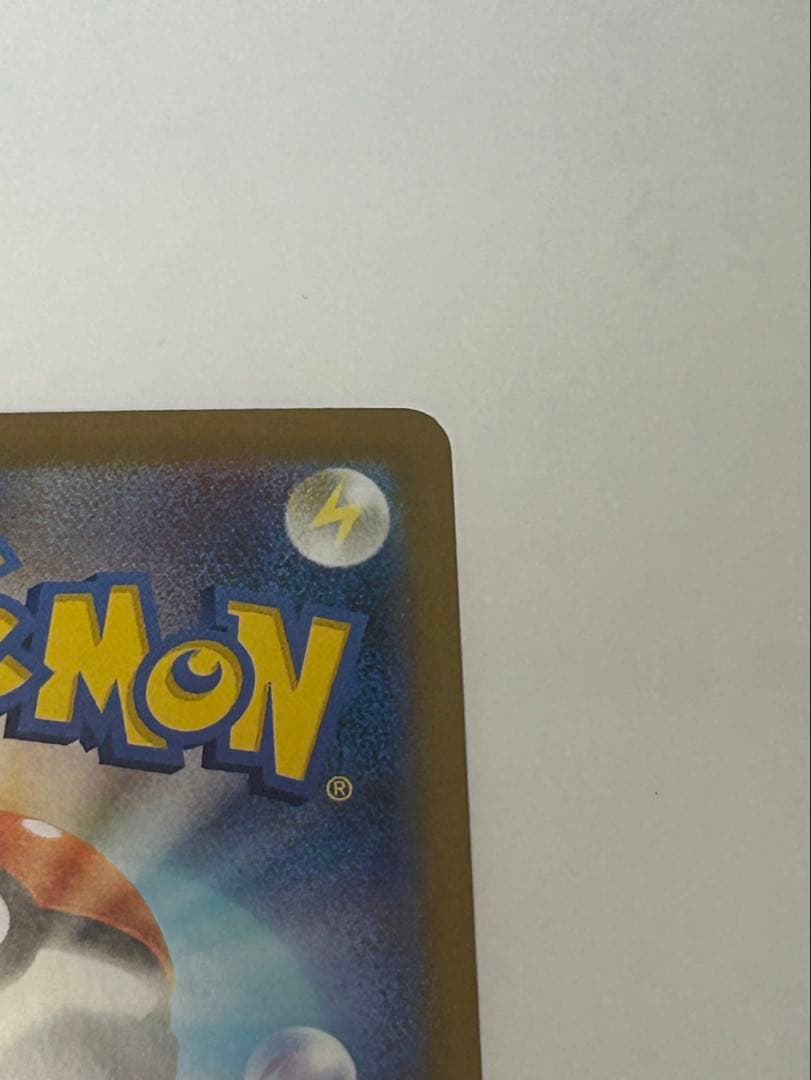 ロケット団のファイヤーex SAR SV10 ロケット団の栄光 センタリング　◯