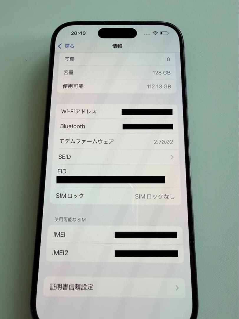 iPhone 15 Pro 128GB ブラックチタニウム SIMフリー