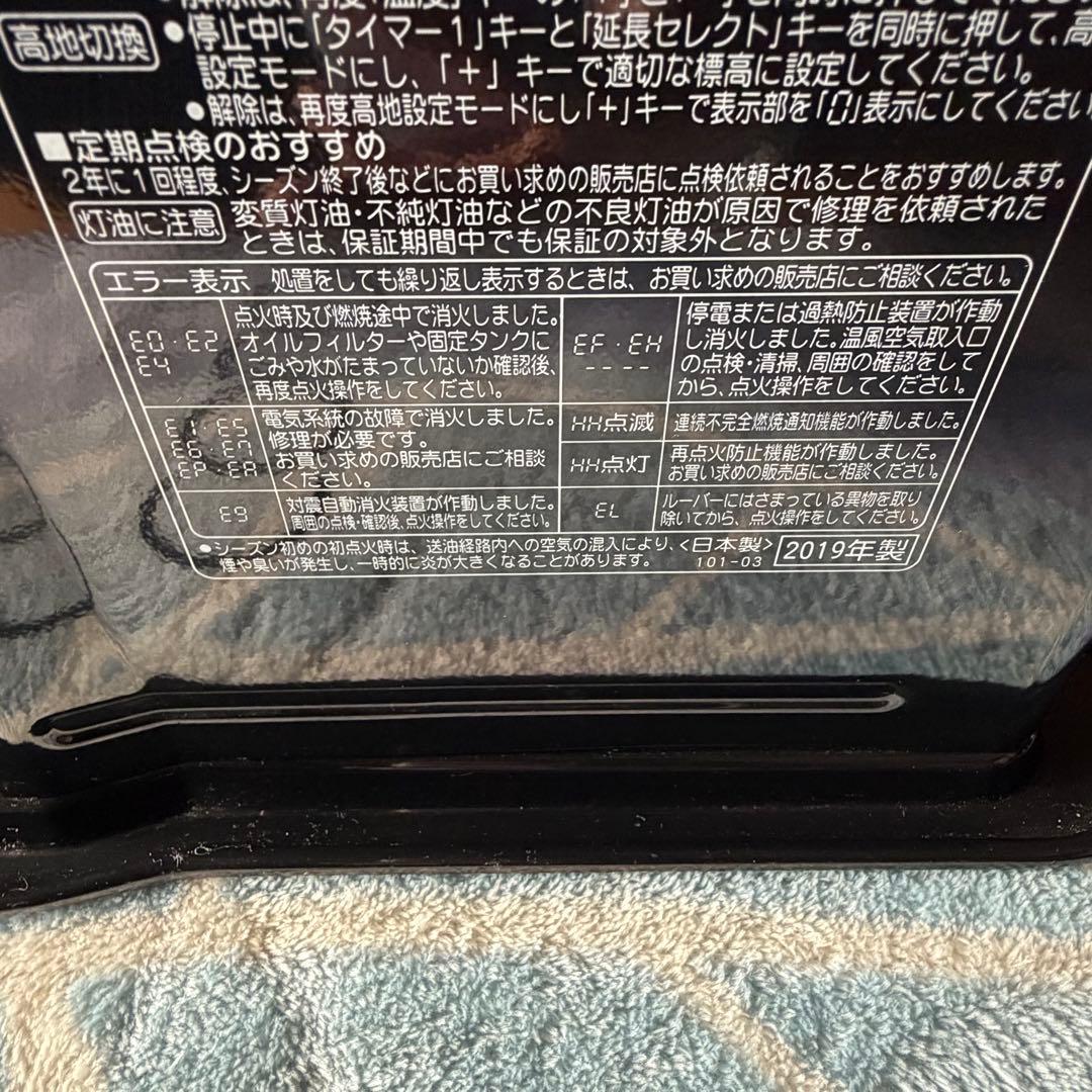 CORONA ブラック ストーブ 脱臭フィルター搭載　FH-CWZ36BY