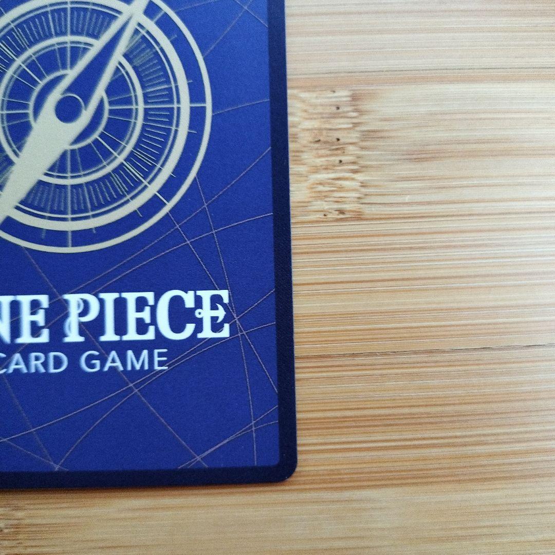 ウタ SEC SP (スペシャルカード) OP02-120